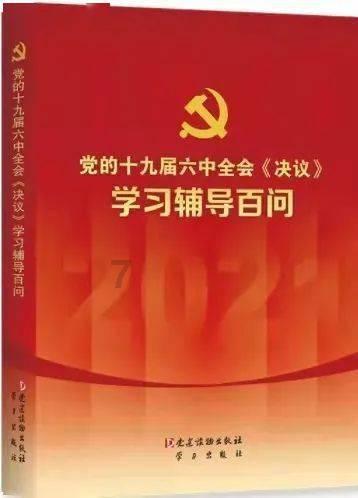 无忧国际wy6999